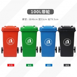 加厚大垃圾桶带盖户外大号环卫带轮公共场合垃圾箱厨房餐饮大容量商用