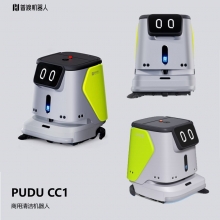 普渡机器人 商业清洁机器人  出尘 PUDU CC1