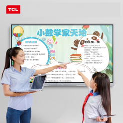 TCL 智能办公教育会议平板 X30系列65/75/86英寸