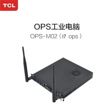 TCL 智能会议平板OPS-M02A电脑模组 i3/i5/i7