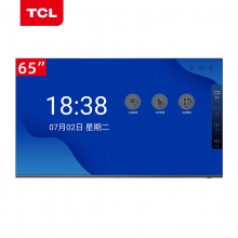 TCL会议平板 LE65K10 65英寸4K超高清超薄会议屏