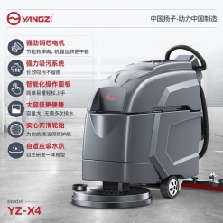 扬子手推式洗地机YZ-X4