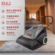 扬子地毯吸尘器YZ-DT2 酒店清洁地毯机地毯吸尘器
