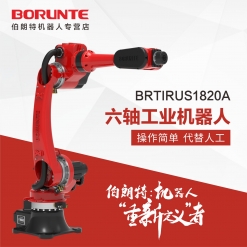 BRTIRUS1820A六轴机器人