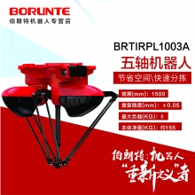 伯朗特BRTIRPL1003A四轴并联机器人