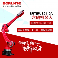 伯朗特BRTIRUS2110A六轴工业机器人