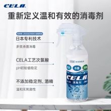CELA®消毒液300mL喷雾装    24瓶/小箱