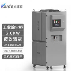 凯德威（KARDV） 除尘器  烟尘净化器   SC-370F