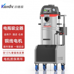 凯德威（KARDV）  电瓶吸尘器  DL-1245D 