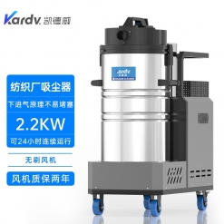 凯德威（KARDV）下进气式吸尘器   DL-2280X 