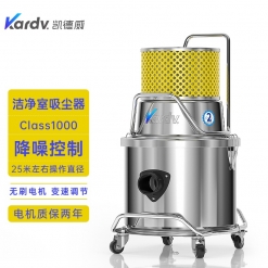 凯德威（KARDV） 无尘室吸尘器  SK-1220Q （千级）