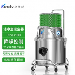 凯德威（KARDV） 无尘室吸尘器  SK-1220B （百级）