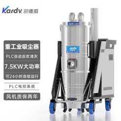 凯德威（KARDV） 工业吸尘器   SK-830F 