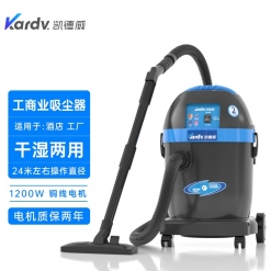 凯德威（KARDV）工商业用吸尘器  DL-1032
