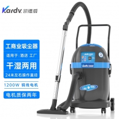 凯德威（KARDV） 工商业用吸尘器  DL-1232