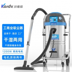 凯德威（KARDV）工商业用吸尘器  DL-1245