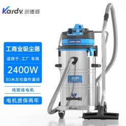 凯德威（KARDV） 工商业用吸尘器  DL-2078B