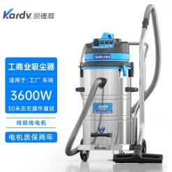 凯德威（KARDV） 工商业用吸尘器  DL-3078B