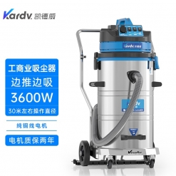 凯德威（KARDV） 工商业用吸尘器 DL-3078P