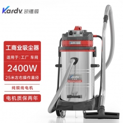凯德威（KARDV） 工商业用吸尘器  GS-2078S