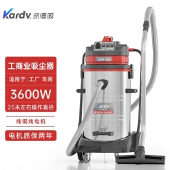 凯德威（KARDV） 工商业用吸尘器 GS-3078S