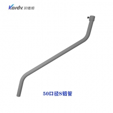凯德威（KARDV）吸尘器配件-50口径S铝管