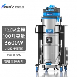 凯德威（KARDV）工商业用吸尘器 DL-3010BF (反吹)