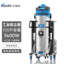 凯德威（KARDV）工商业用吸尘器DL-3010BX（自动拨片）