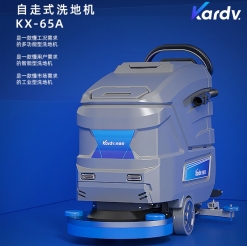 凯德威（KARDV）洗地机  扫地机KX-65A标配版 