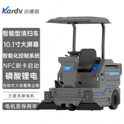 凯德威（KARDV）扫地车 扫地机 KS-1400B 标配版 