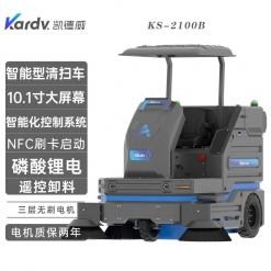 凯德威（KARDV）扫地车扫地机 KS-2100B 标配版