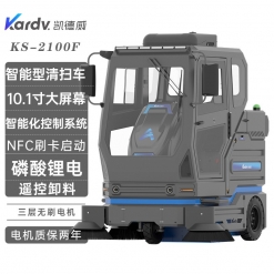 凯德威（KARDV）扫地车扫地机KS-2100F 标配版 
