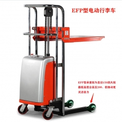 Cheuklift卓力 电动行李车EFP04系列 EFP0412